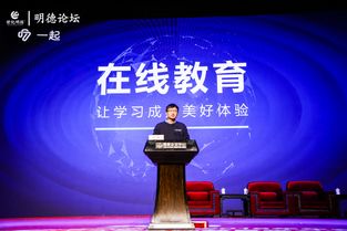 在线教育与贸易咨询 数字化浪潮下学习与商业的美好融合
