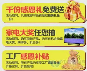 浪鲸感恩宁夏行 工厂价直供，贸易咨询新机遇