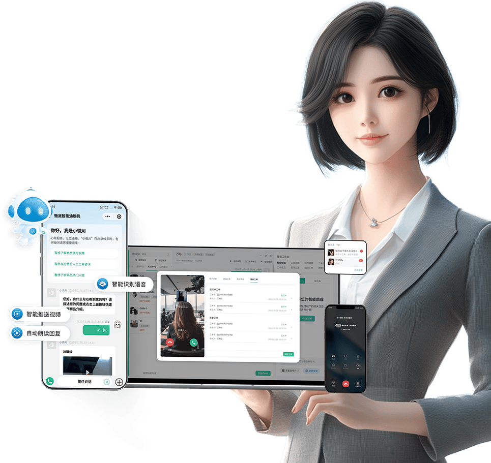 AI客服时代,人工客服还有存在的必要吗?